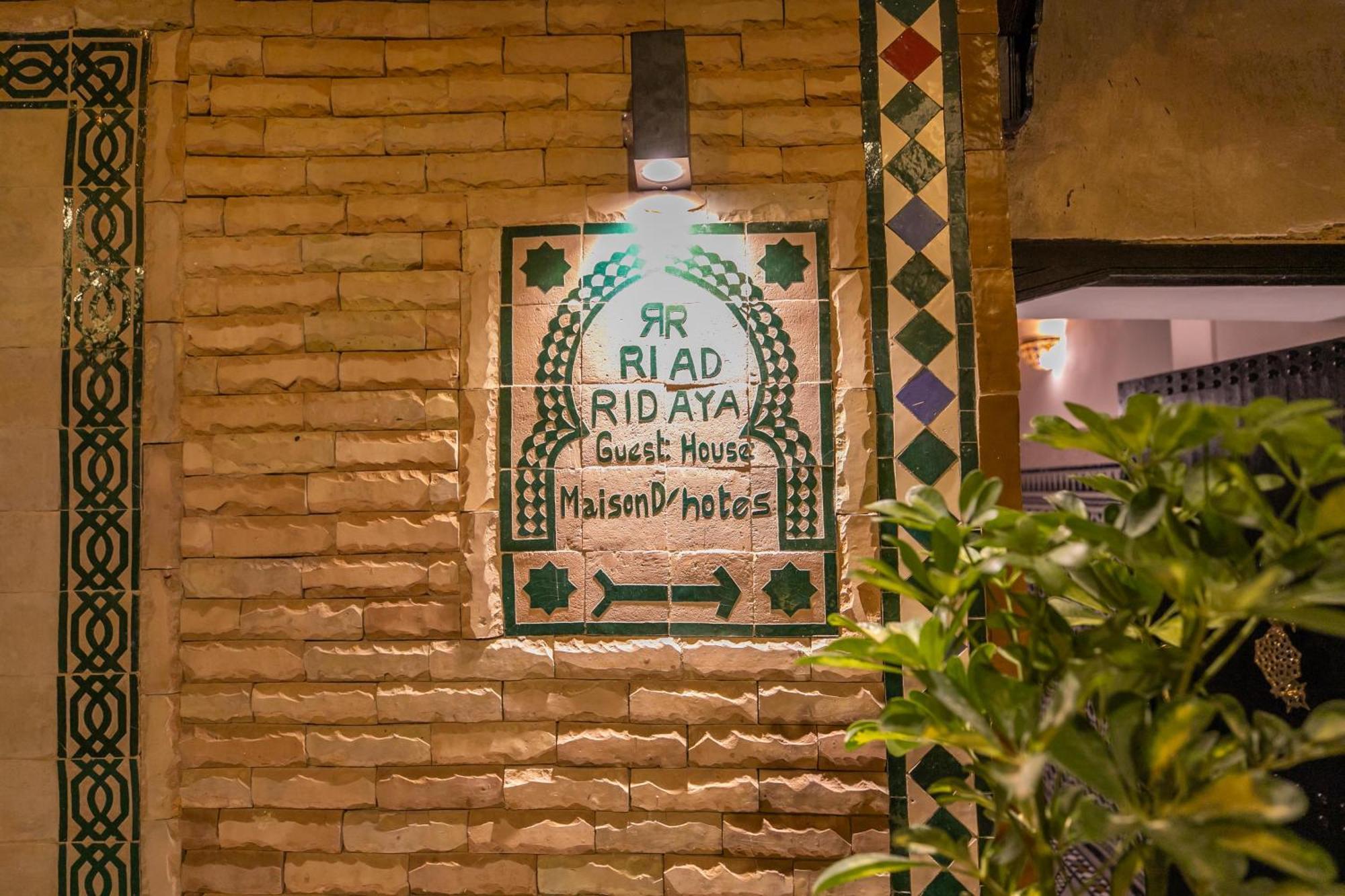 Hotel Riad Ridaya Fez Esterno foto